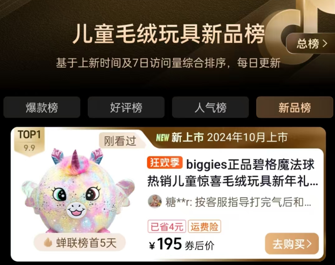 微信图片_20241226171718.png